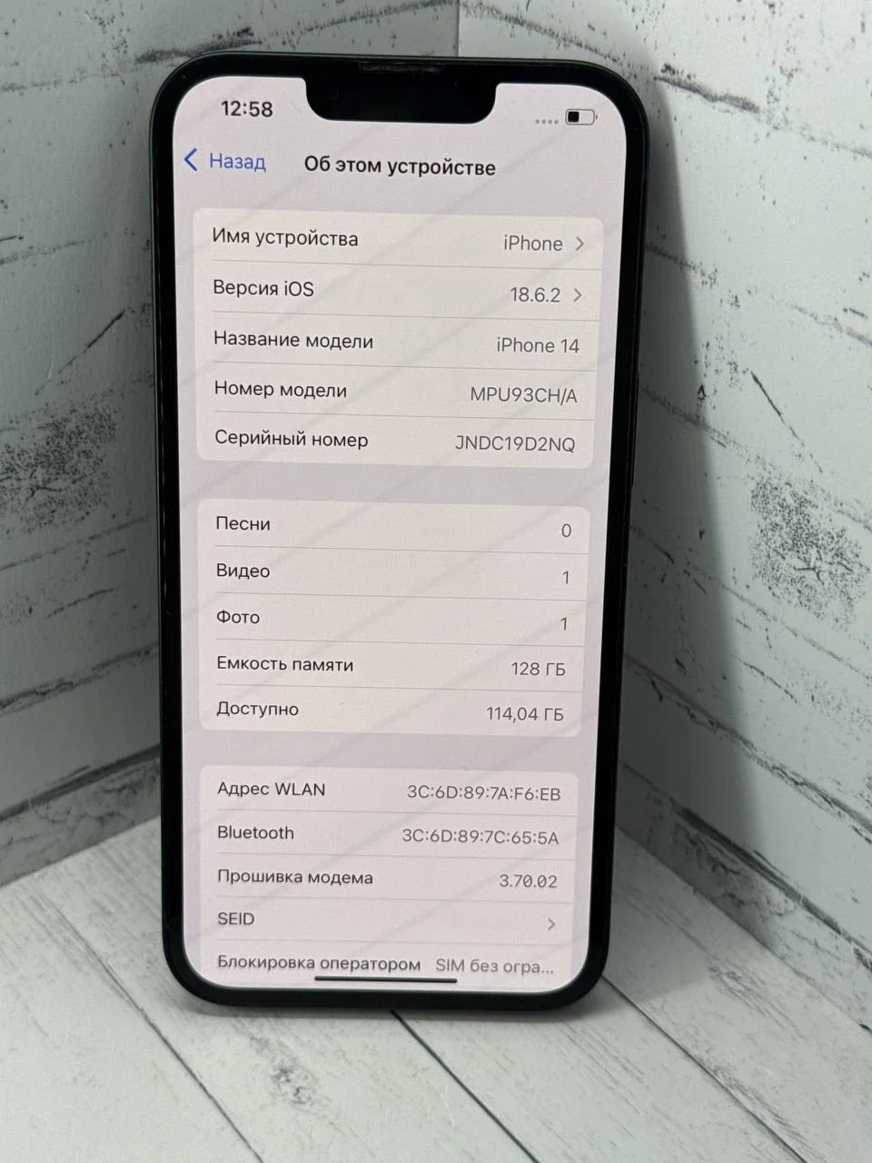 Apple iPhone 14 128 GB sim+eSim - миниатюра 2
