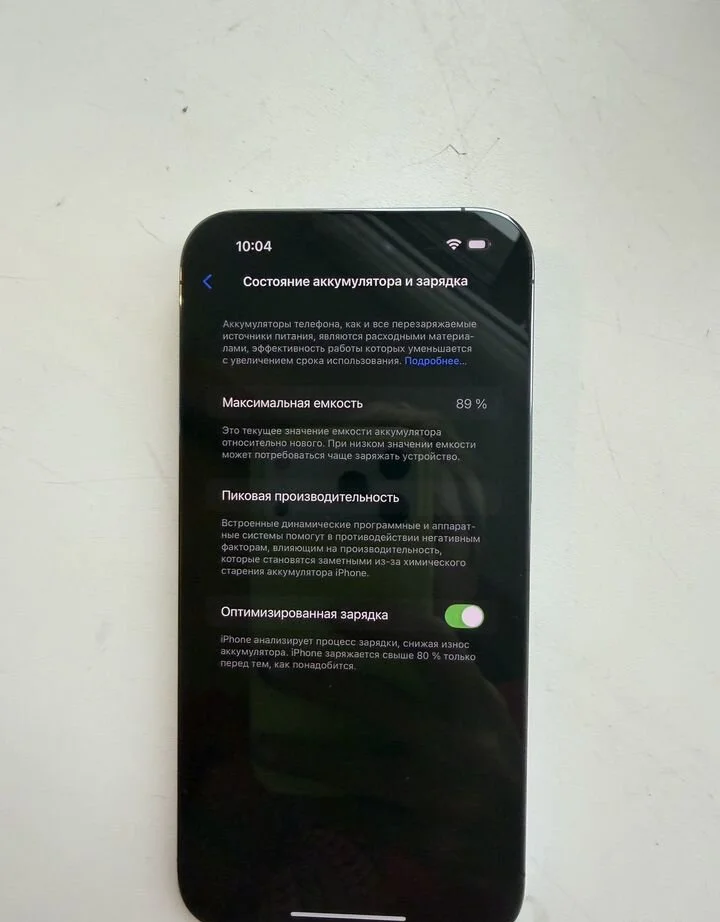 iPhone 14 Pro Max, 256 ГБ, SIM + eSIM - миниатюра 7
