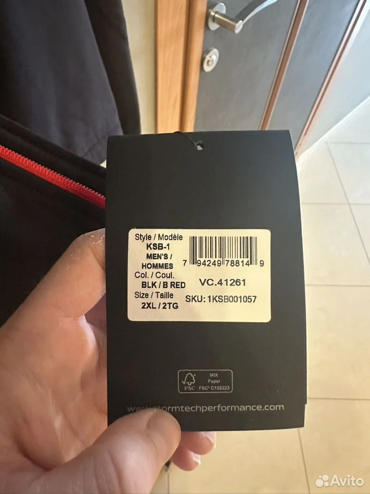 Куртка RedHat 2XL - миниатюра 3