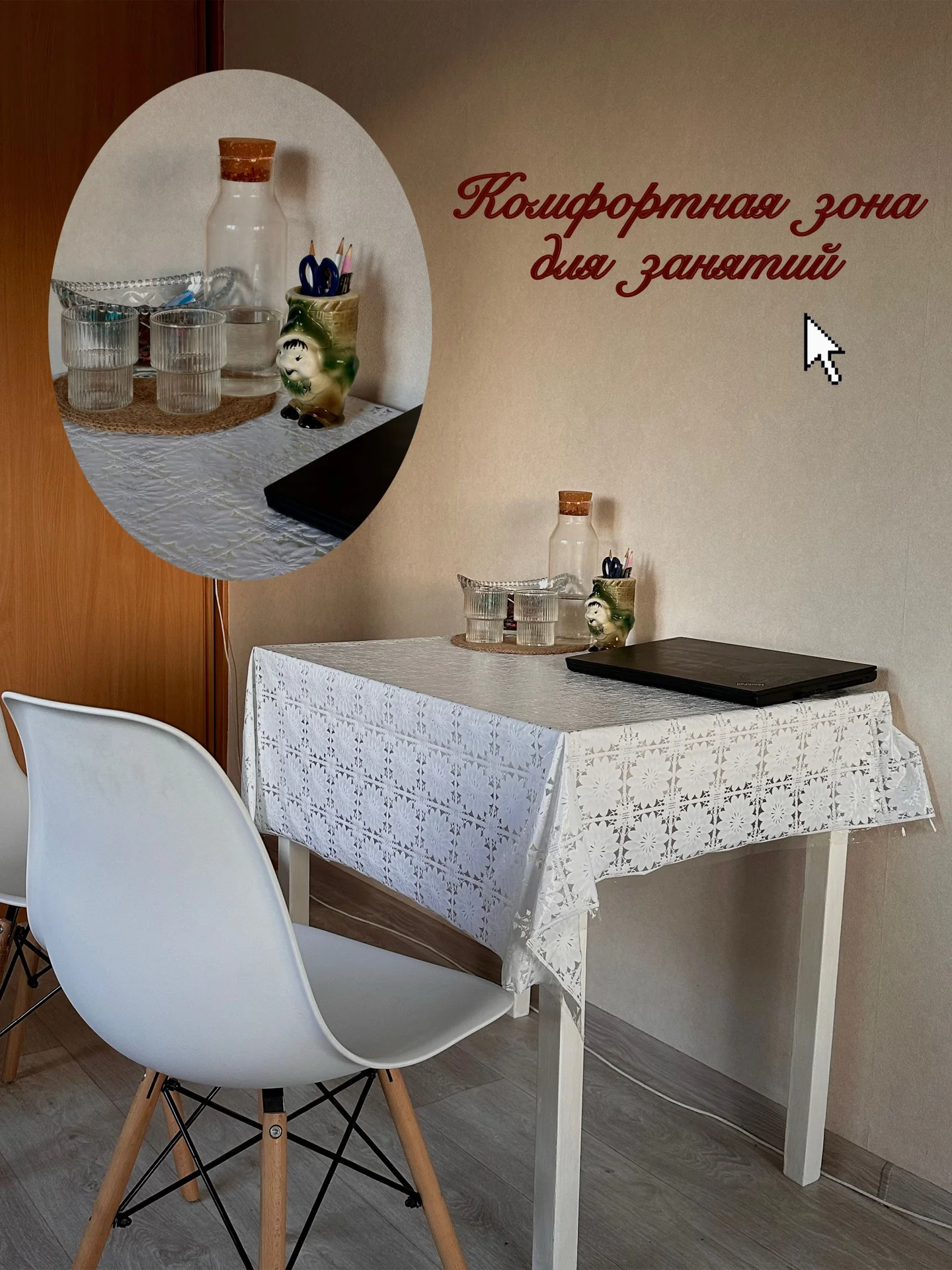 Репетитор по физике индивидуально ЕГЭ, ВПР - миниатюра 3
