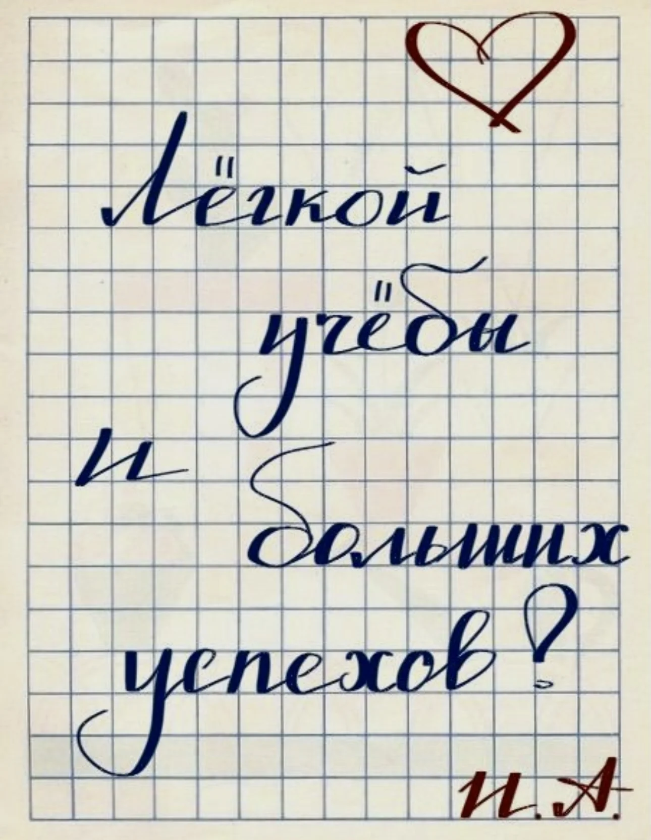 Репетитор по физике индивидуально ЕГЭ, ВПР - миниатюра 5
