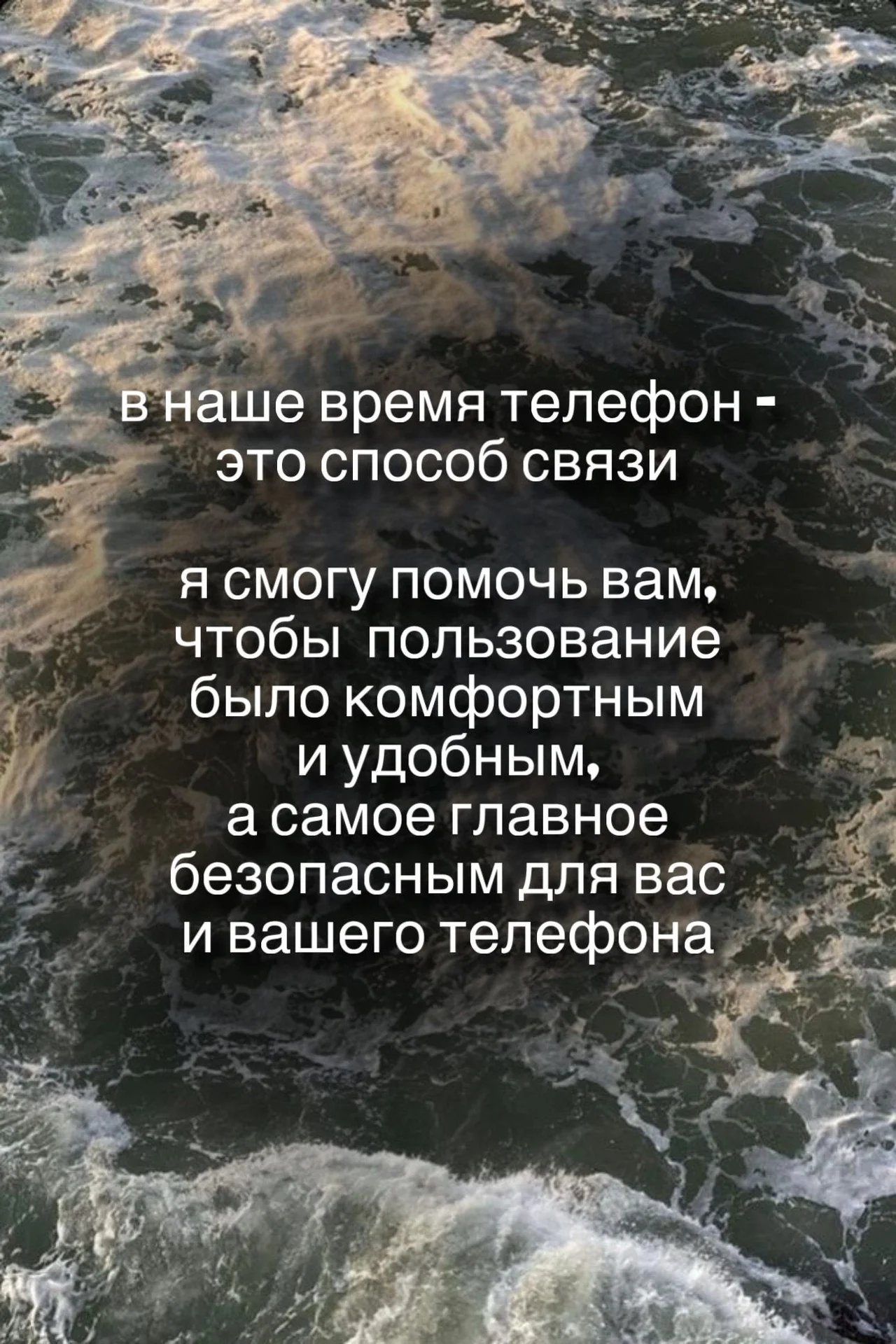Установка удаленных приложений на айфон - миниатюра 4