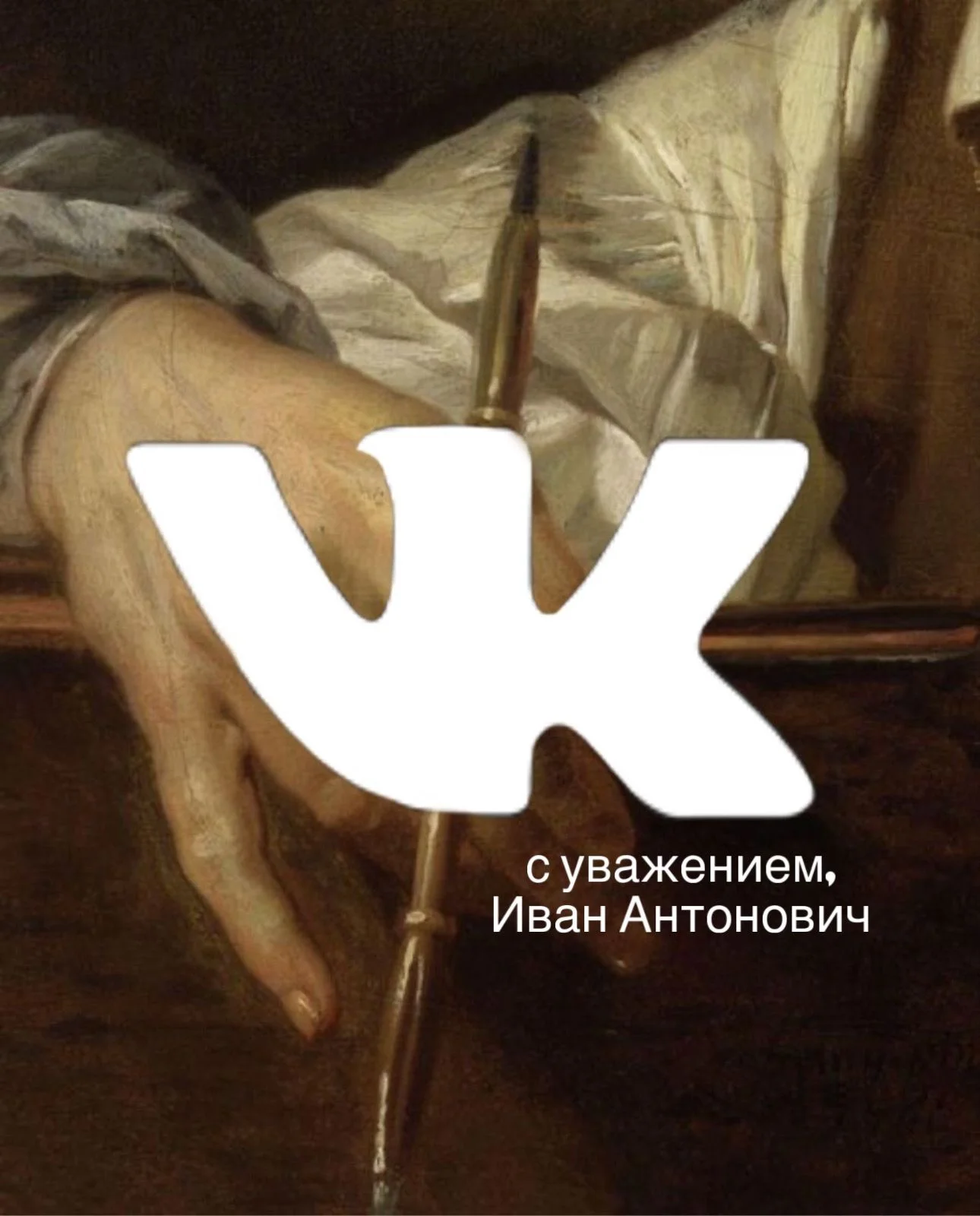 Установка удаленных приложений на айфон - миниатюра 5