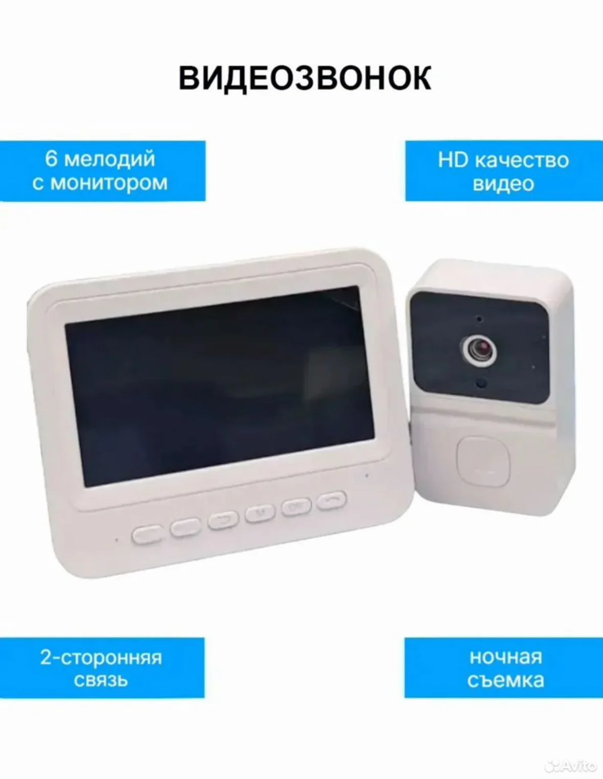 Видеозвонок беспроводной - миниатюра 2