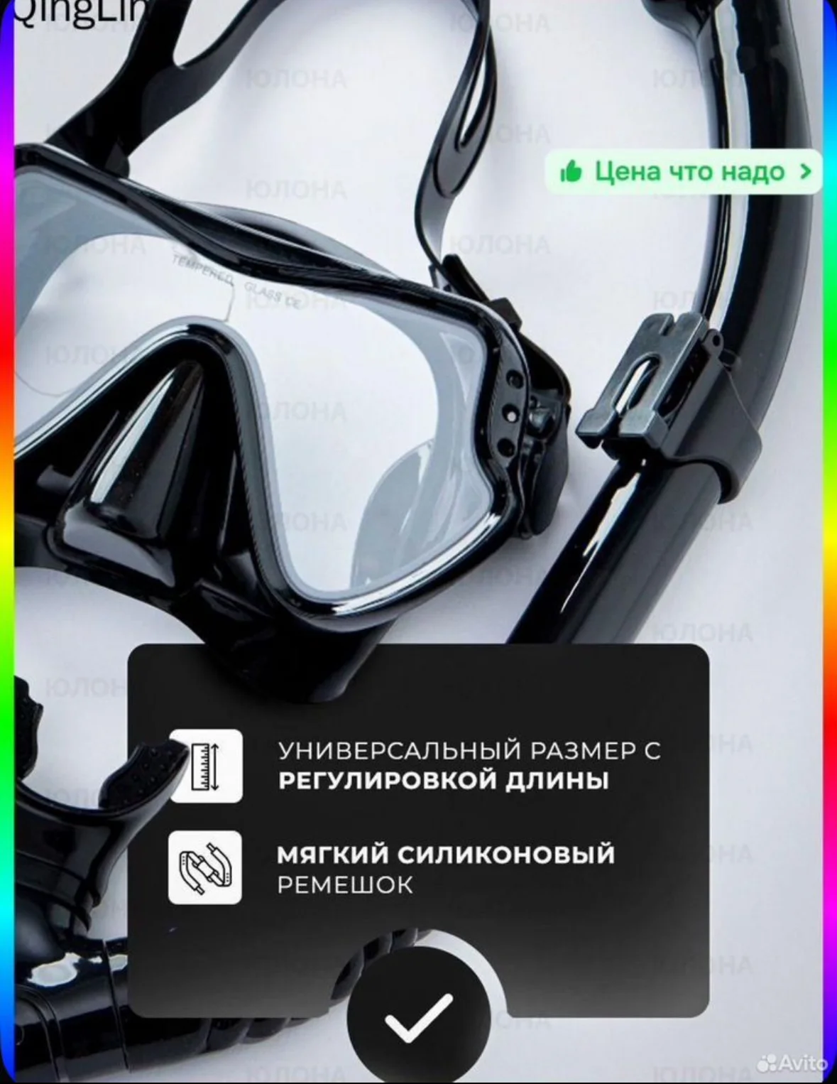 Маска для подводного плавания - миниатюра 3