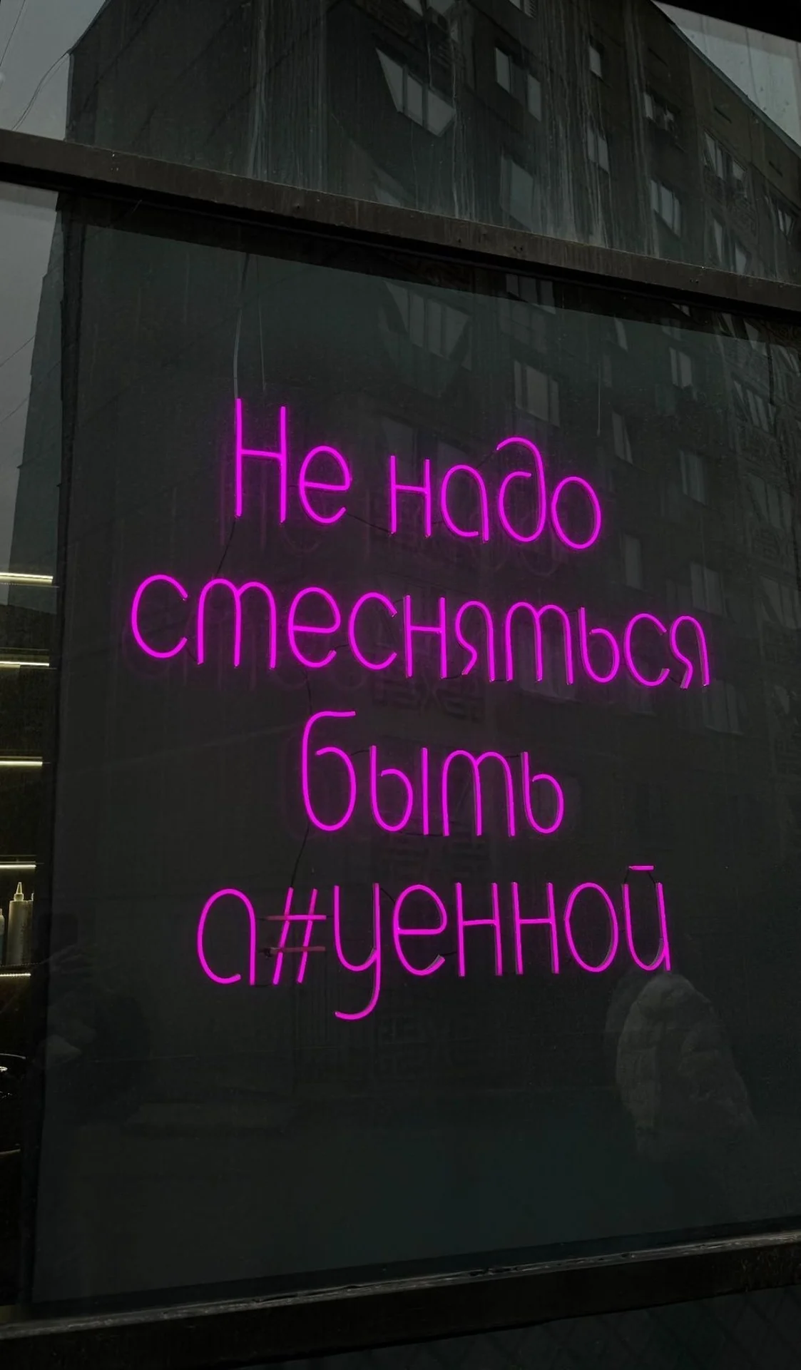 фитнес Ero Traverse - только для женщин - изображение 1