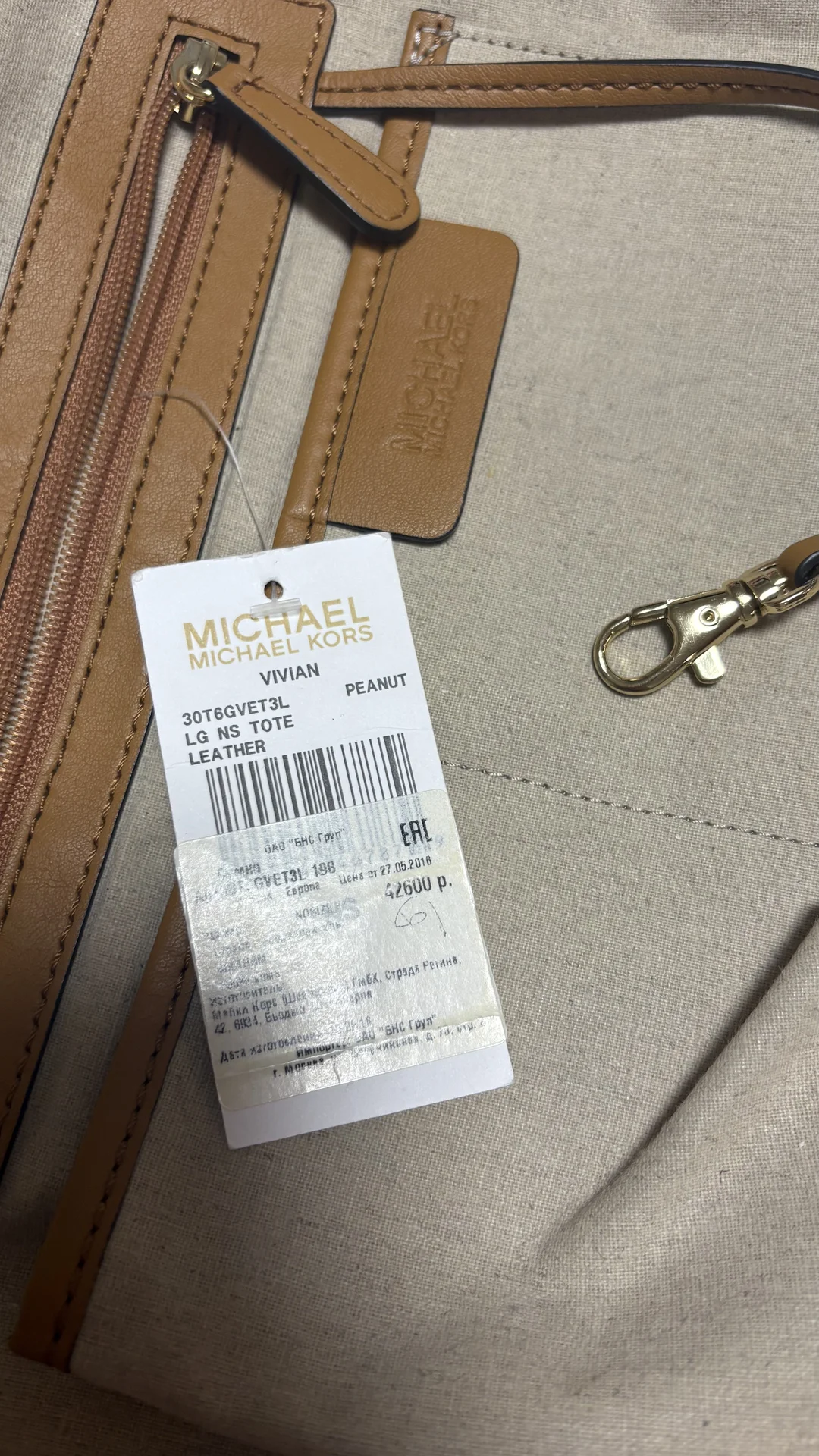 Сумка женская michael kors оригинал Нат.кожа - миниатюра 5