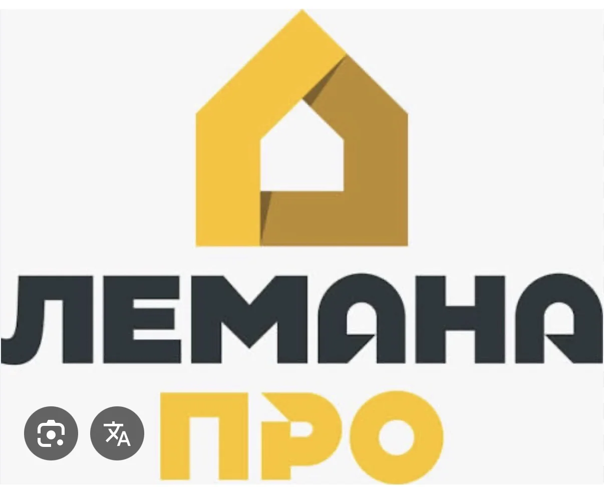 Сборщик заказов - изображение 1
