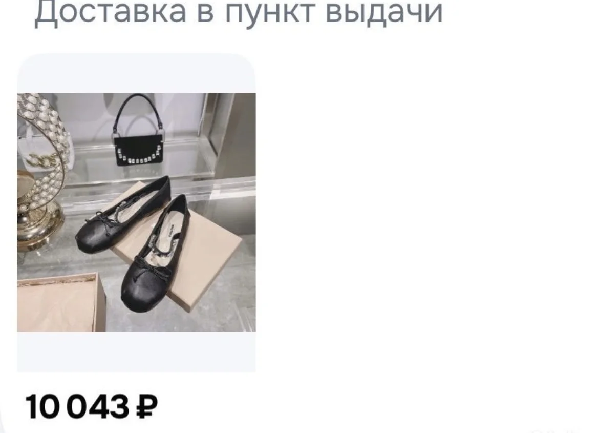 балетки в стиле miumiu - миниатюра 8