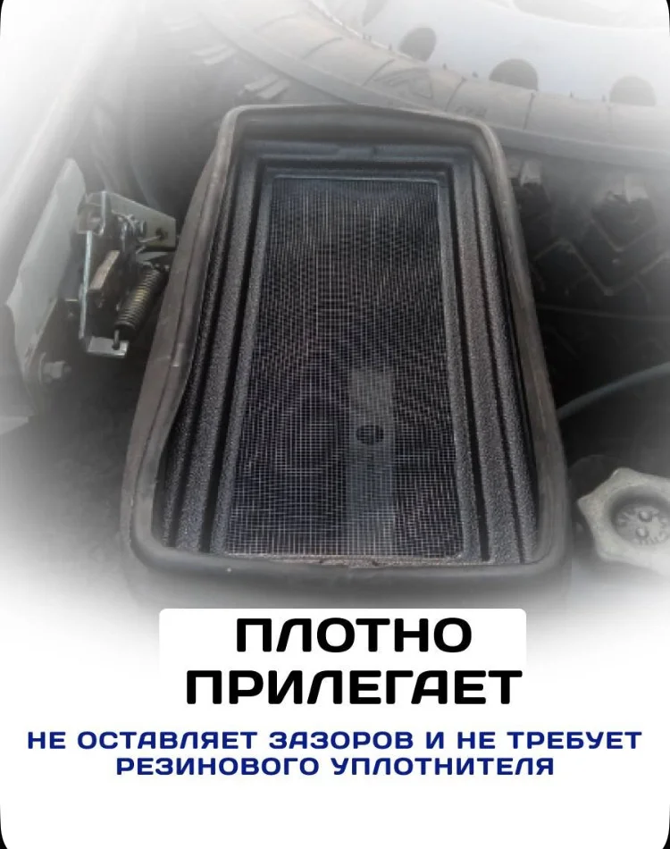 Сетка фильтра нива 2121,УРБАН - миниатюра 2