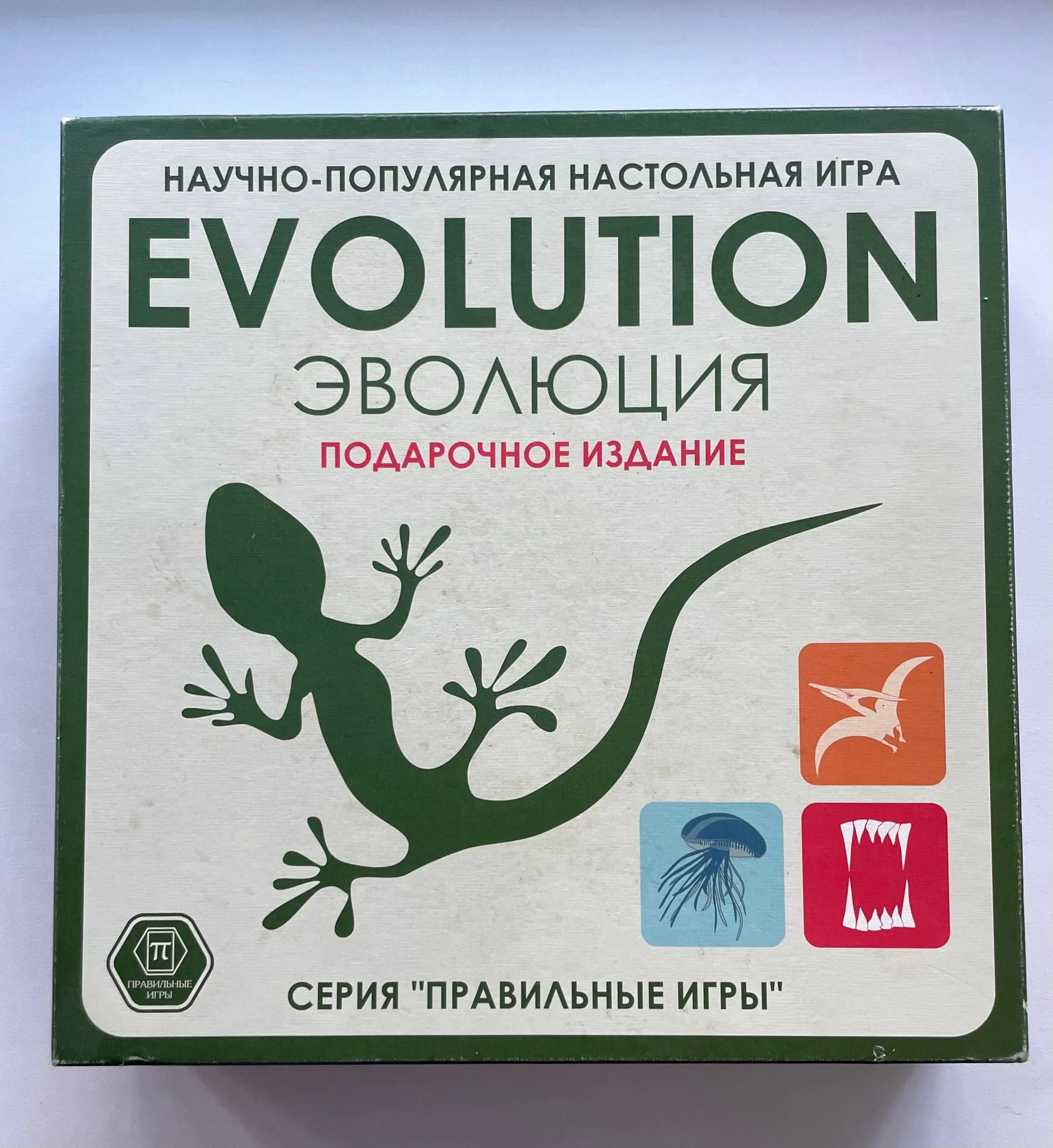 Настольная игра "Эволюция" - изображение 1