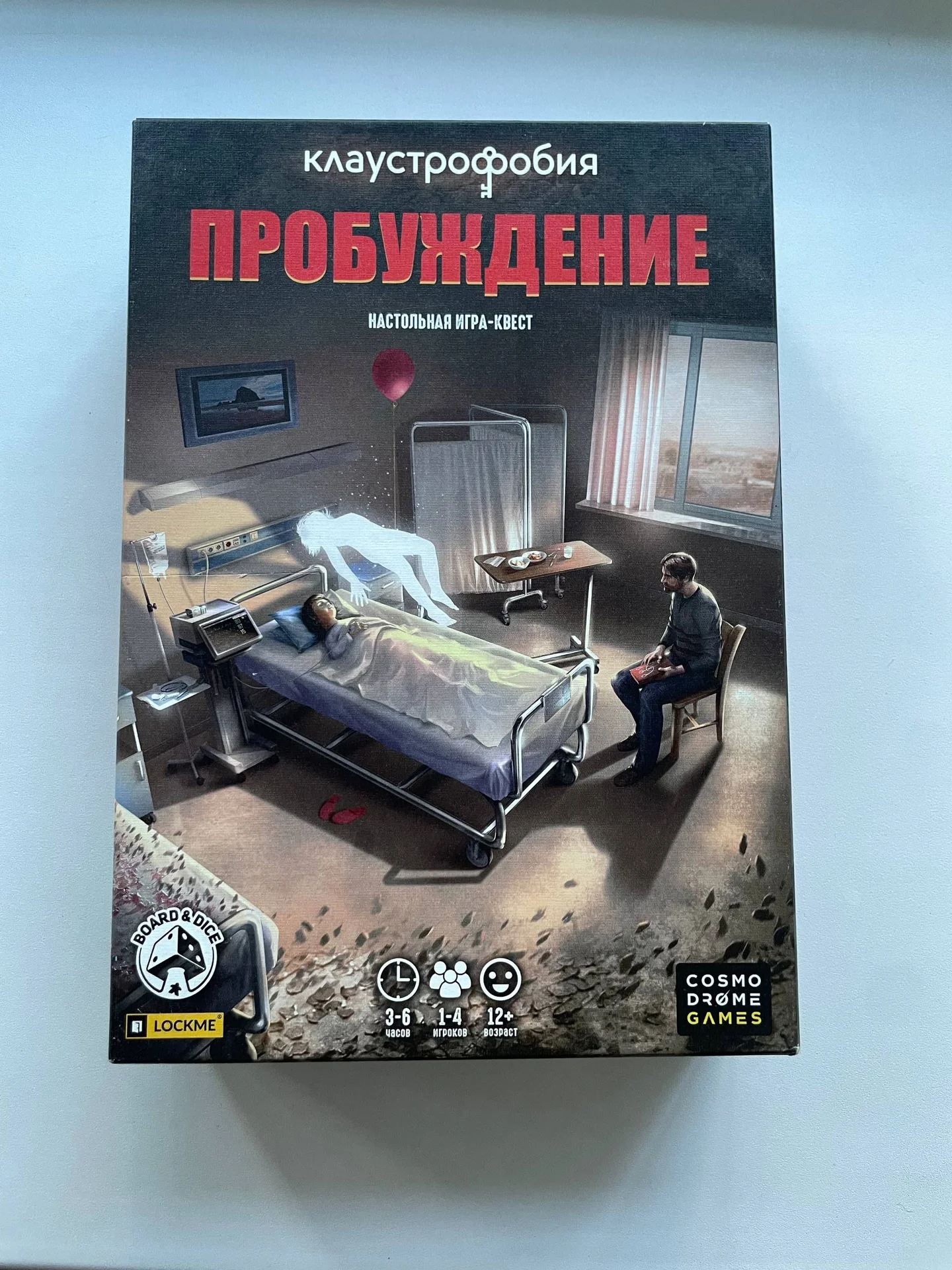 Настольная игра Клаустрофобия: пробуждение - изображение 1