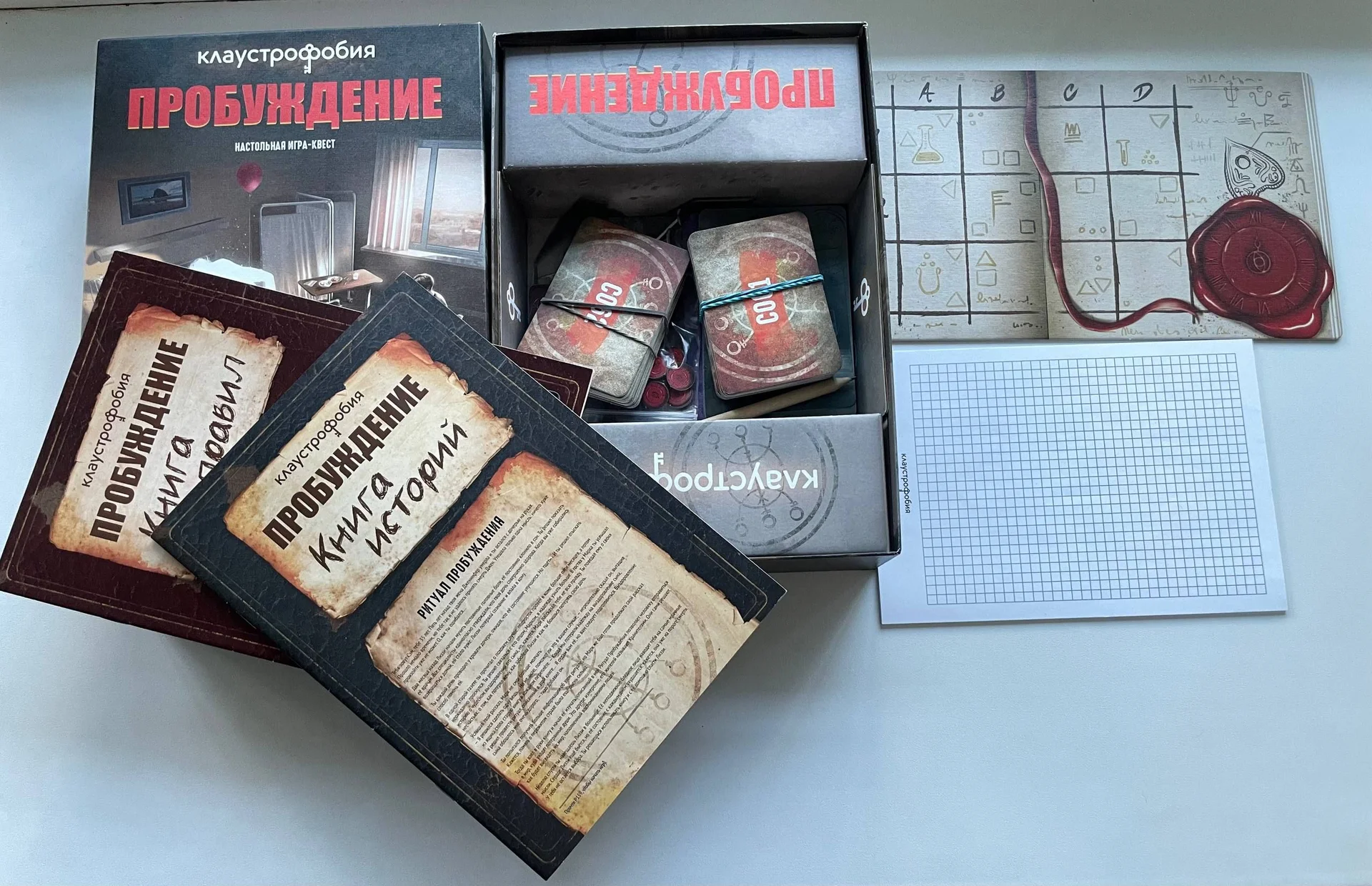 Настольная игра Клаустрофобия: пробуждение - миниатюра 2