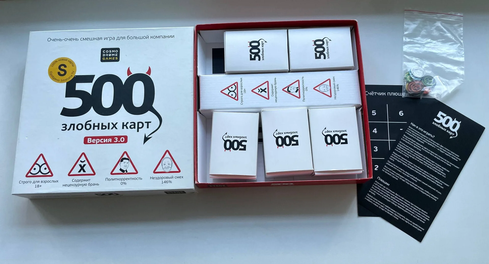 Настольная игра "500 злобных карт" - миниатюра 2