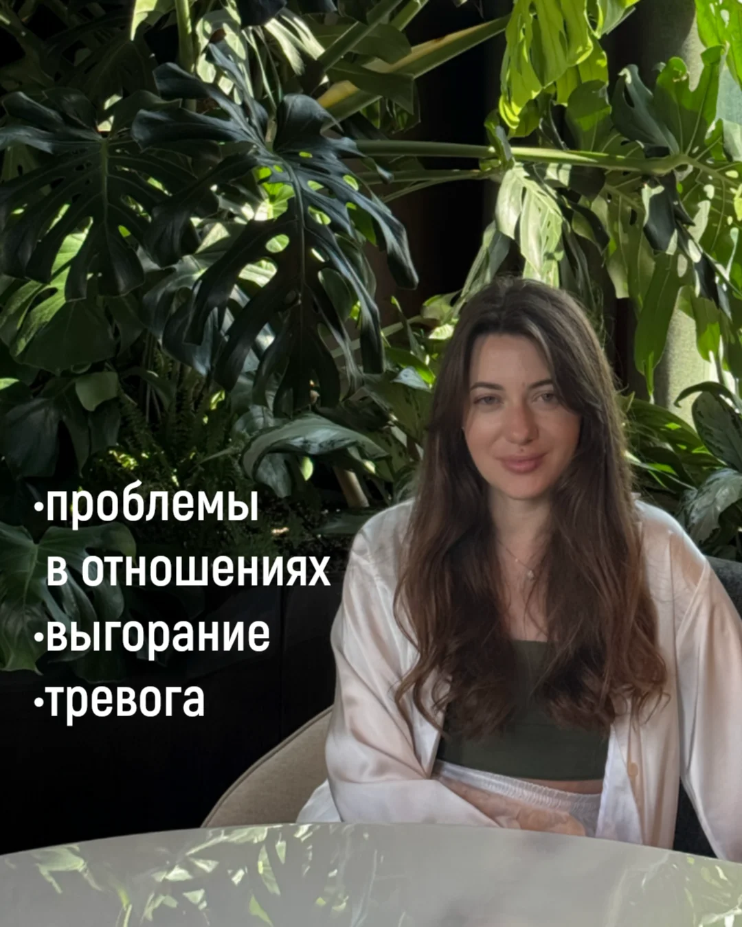 психолог - изображение 1