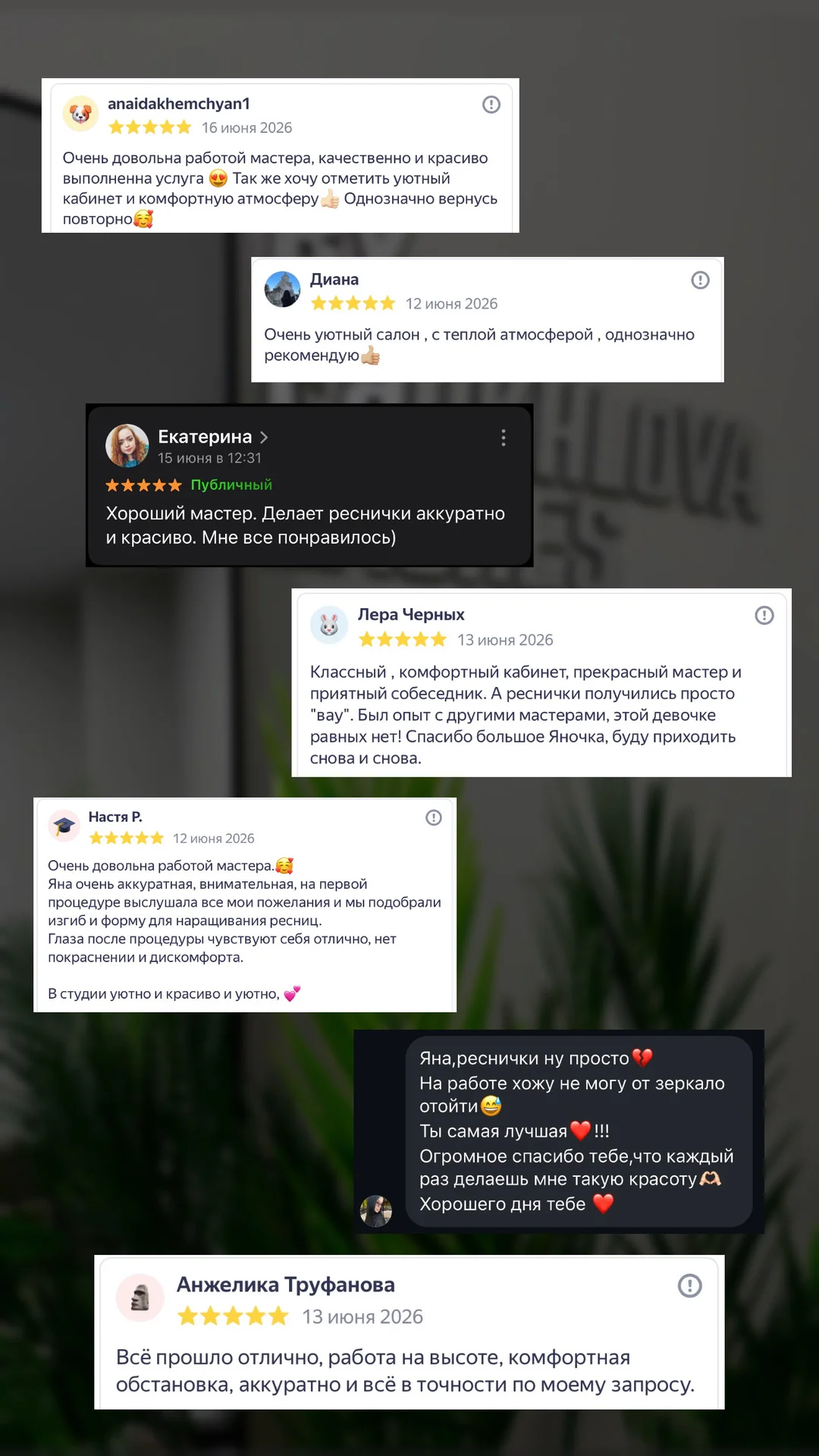 Наращивание ресниц - миниатюра 4