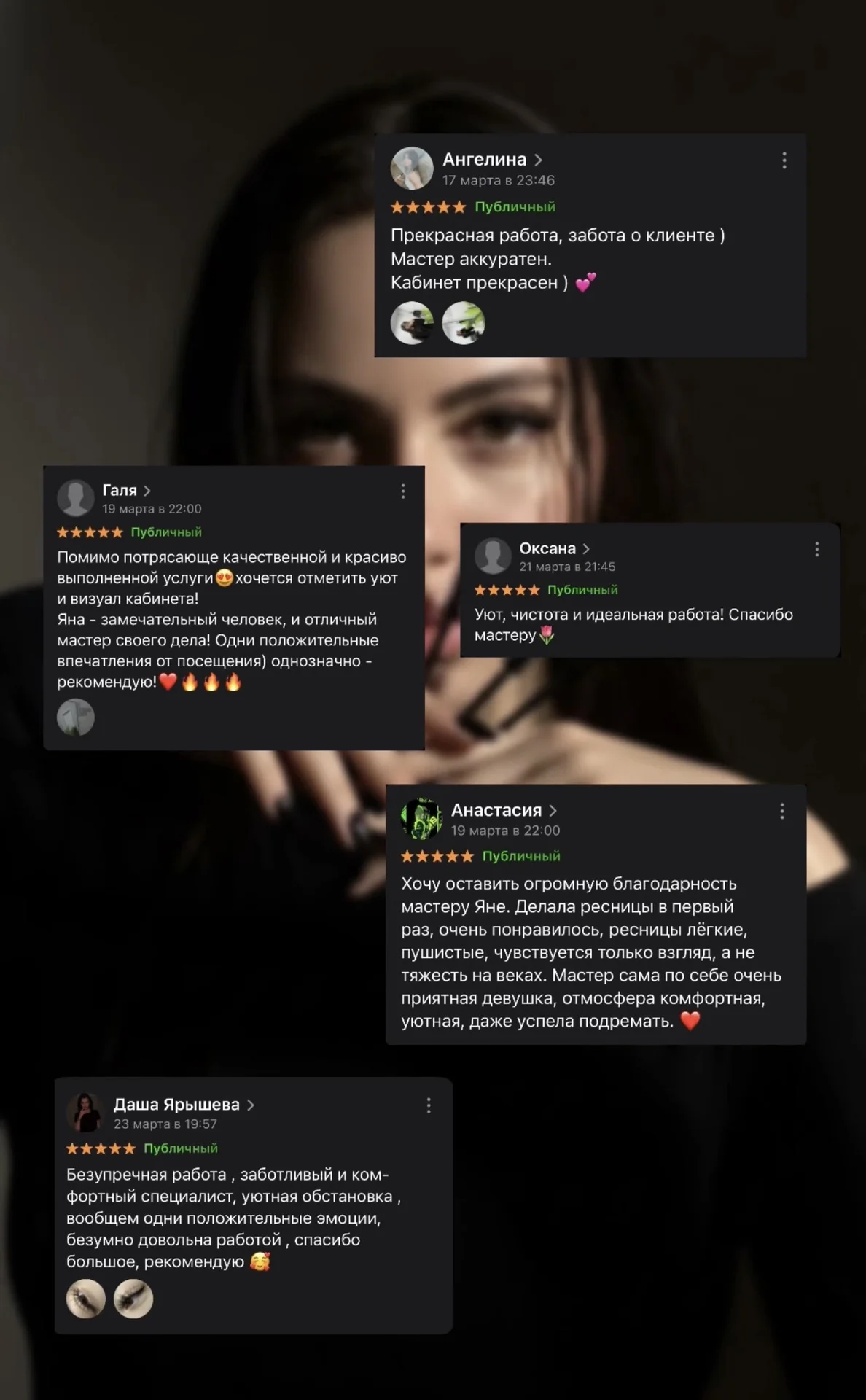 Наращивание ресниц - миниатюра 5