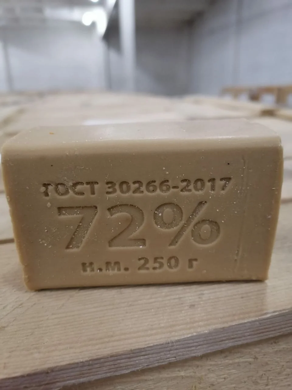 МЫЛО ХОЗЯЙСТВЕННОЕ 250 грамм по 11 рублей за штуку - миниатюра 3
