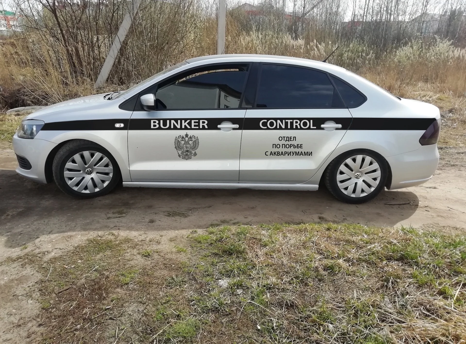 Тонировка автомобилей - миниатюра 6