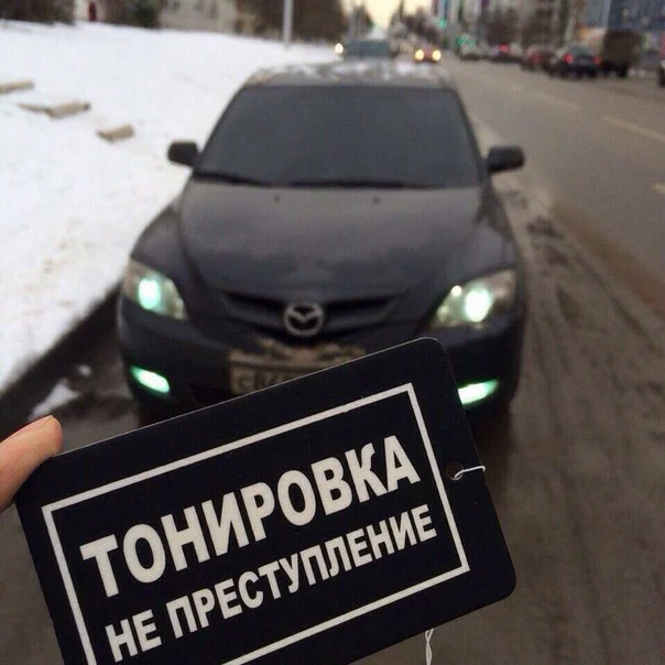 Тонировка автомобилей - миниатюра 8