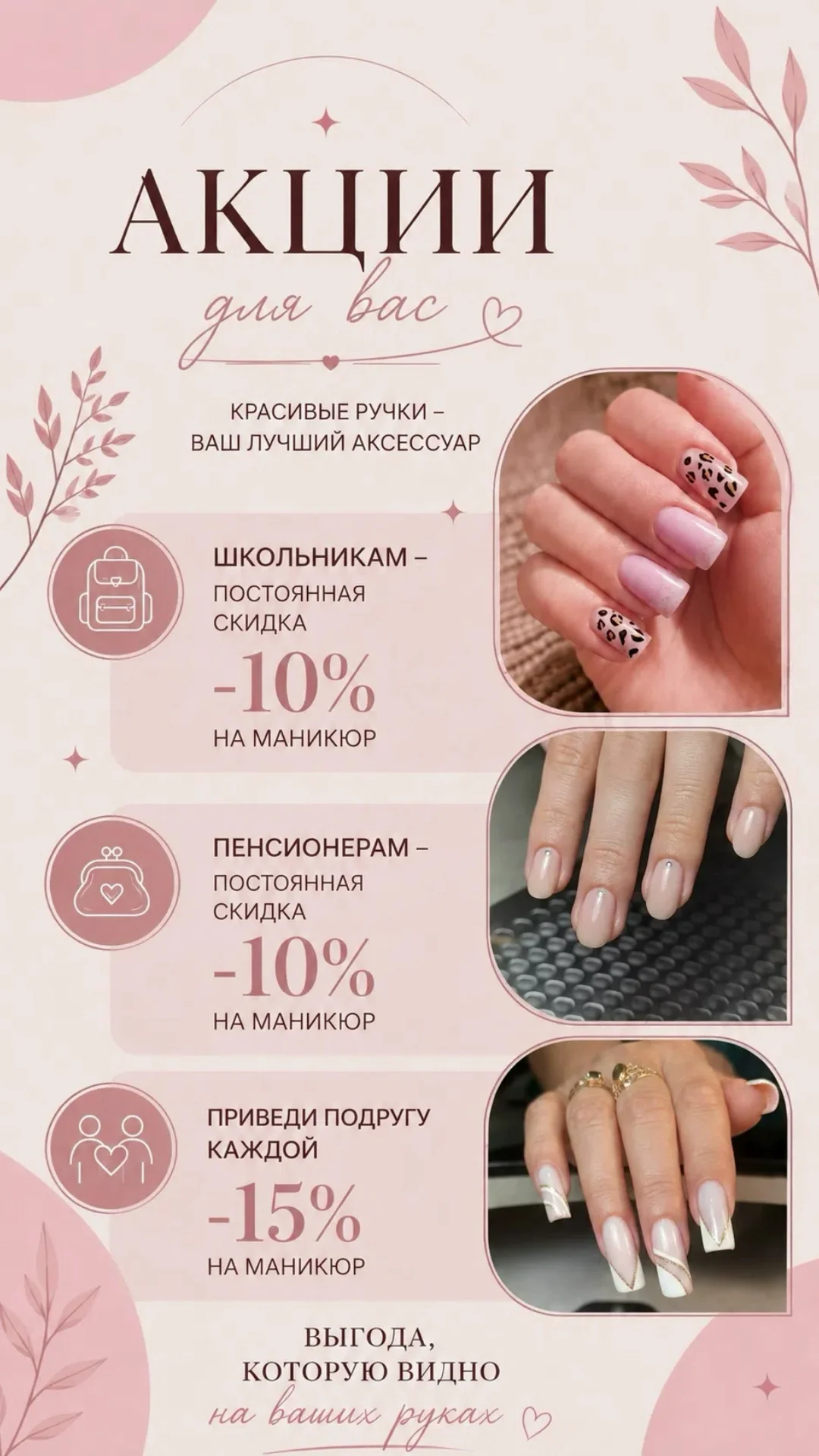 Оформление группы ВКонтакте - миниатюра 6