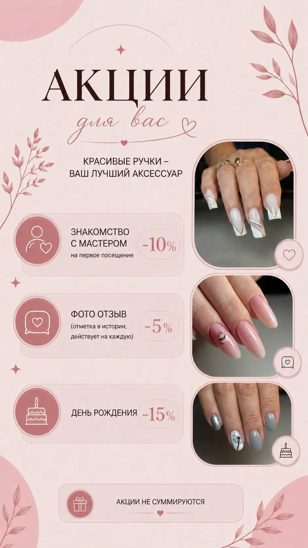 Оформление группы ВКонтакте - миниатюра 7
