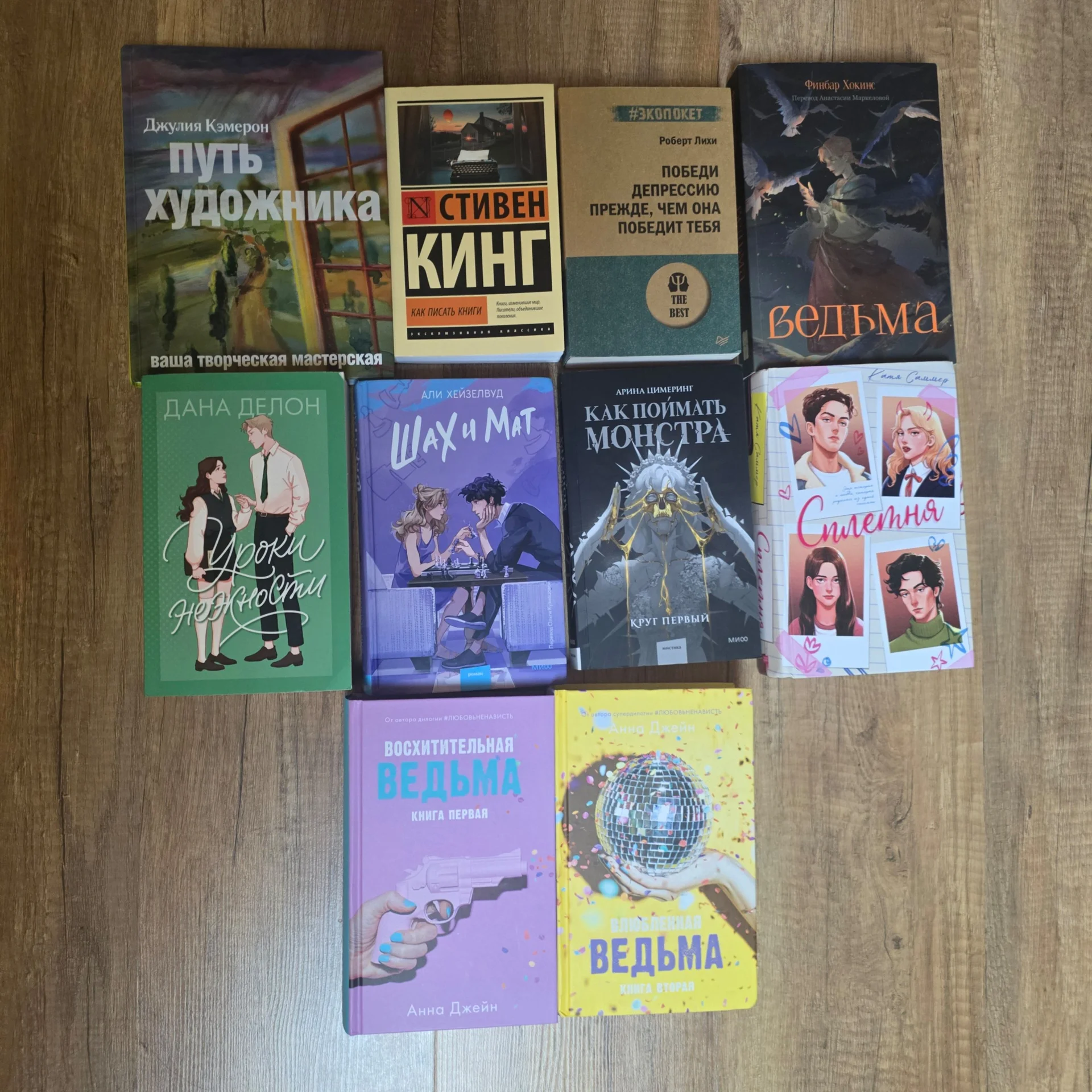 Современные книги - изображение 1