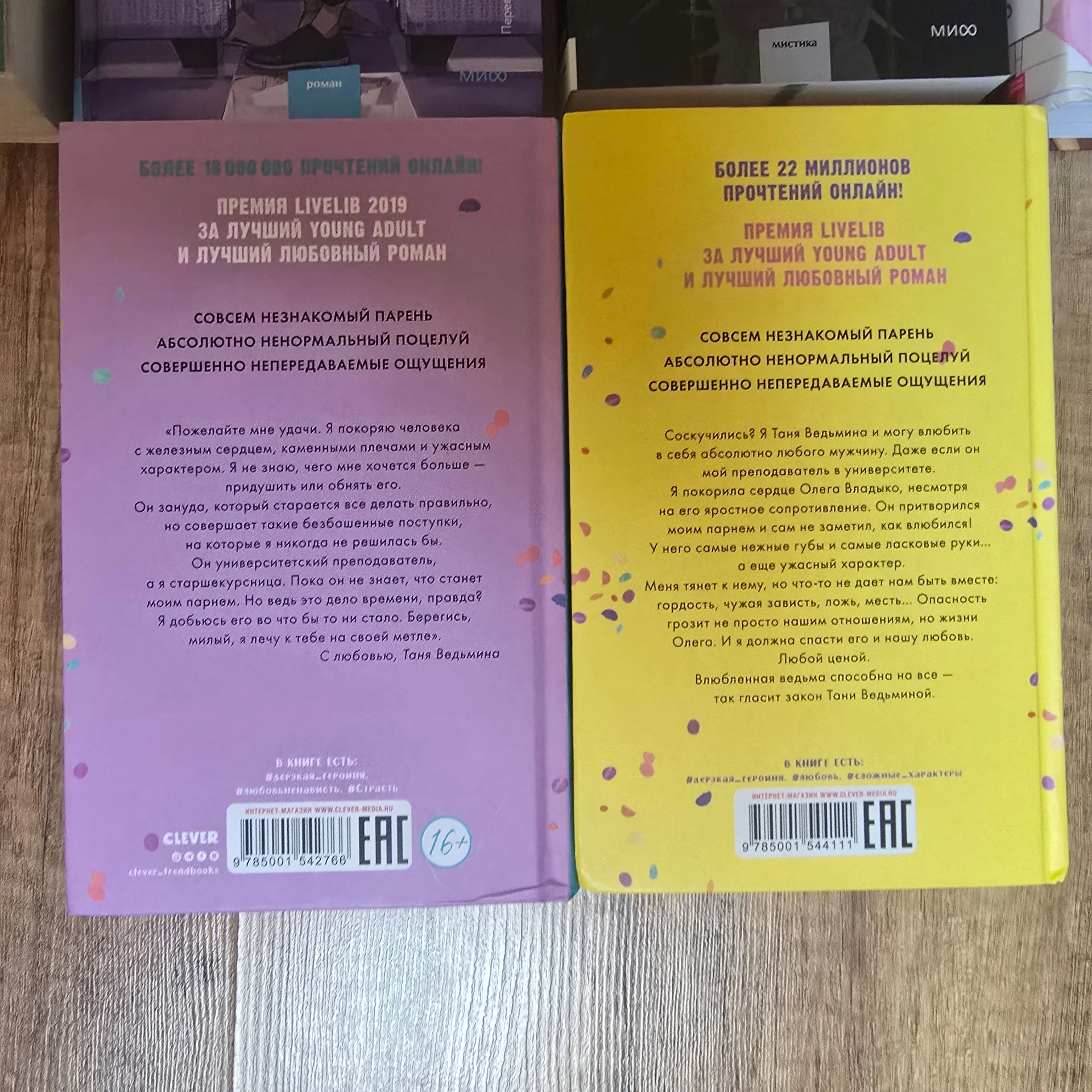 Современные книги - миниатюра 4