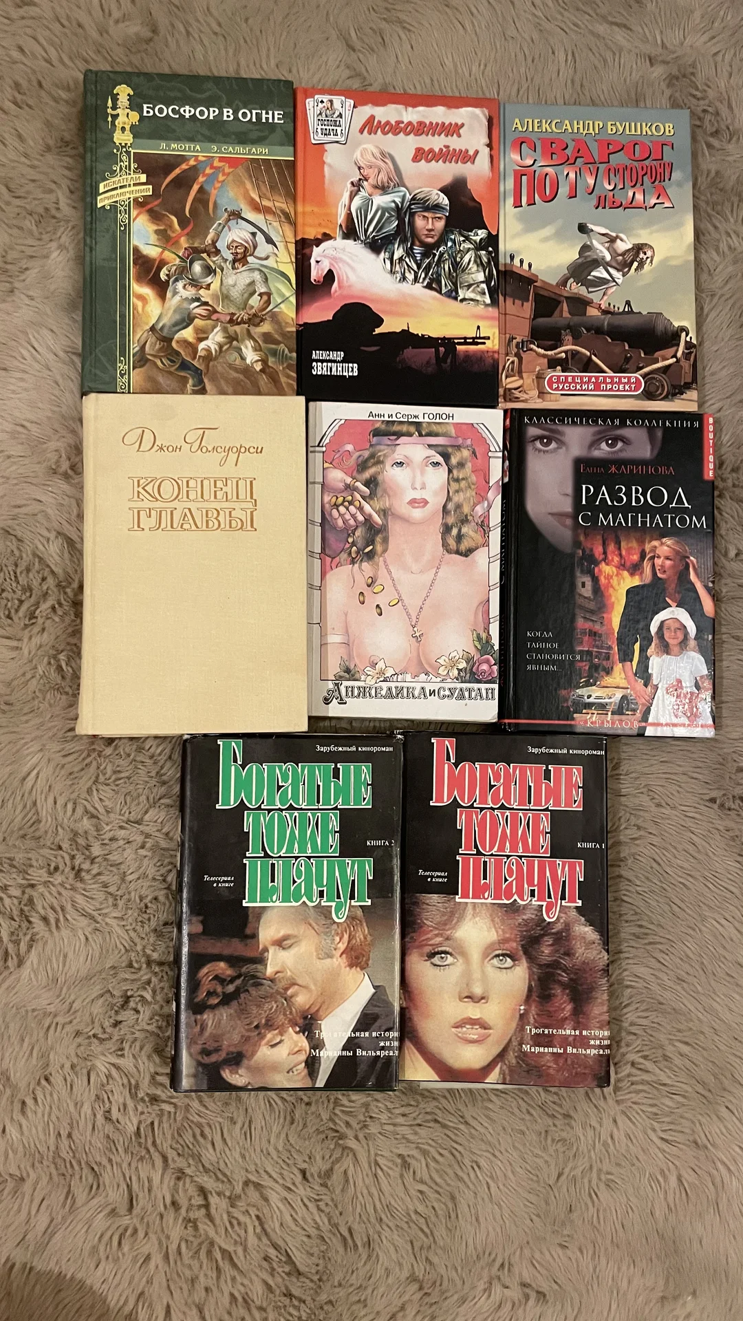 книги боевики и криминальные детективы - миниатюра 4