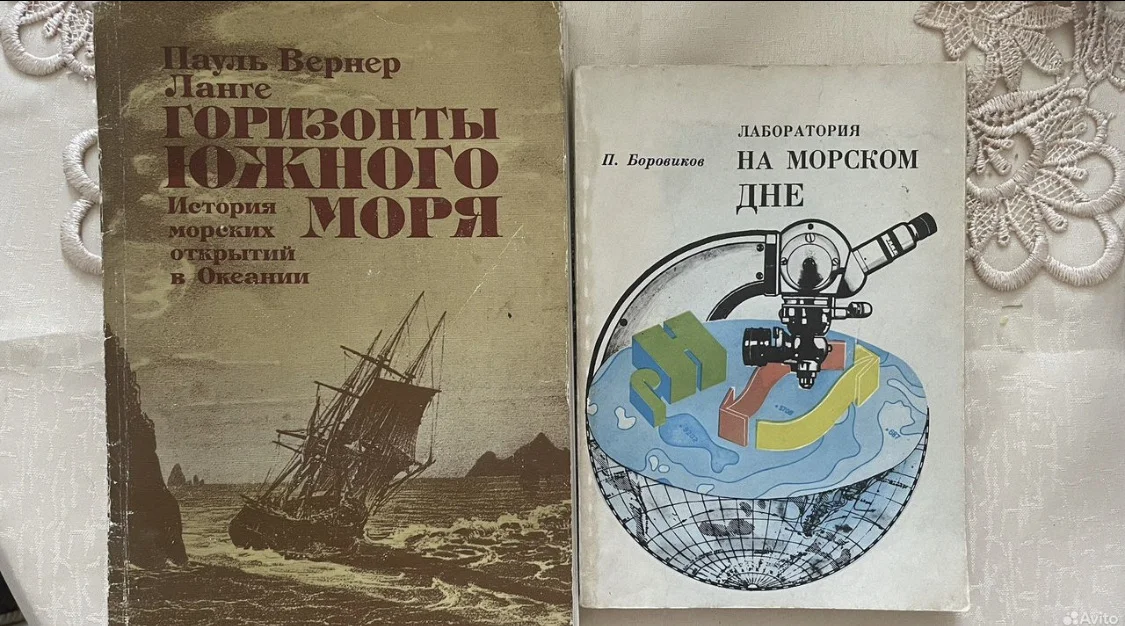 книги по алгебре, физике, стройке, морях, ремонте - миниатюра 4