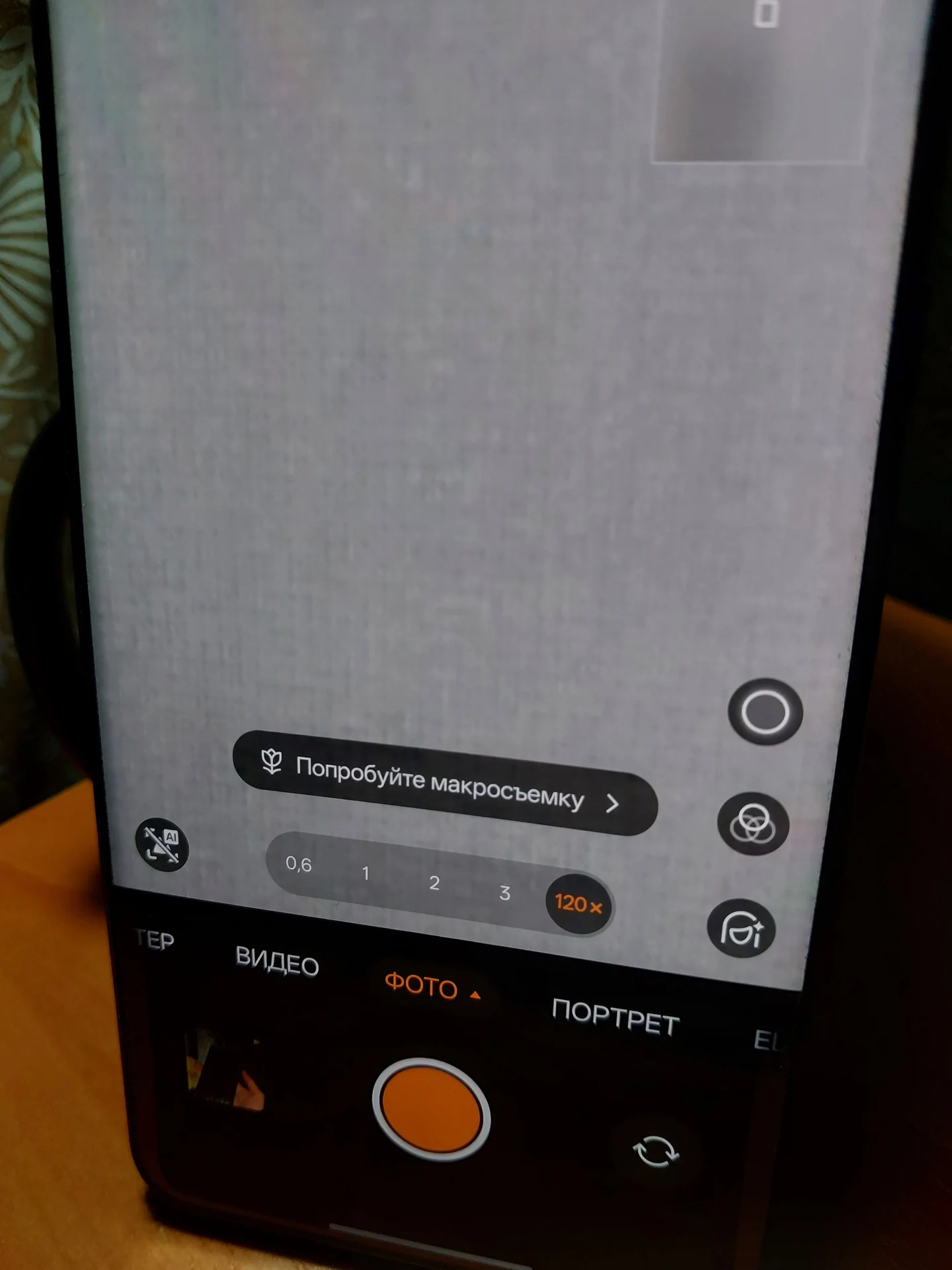 OnePlus 13 - миниатюра 5