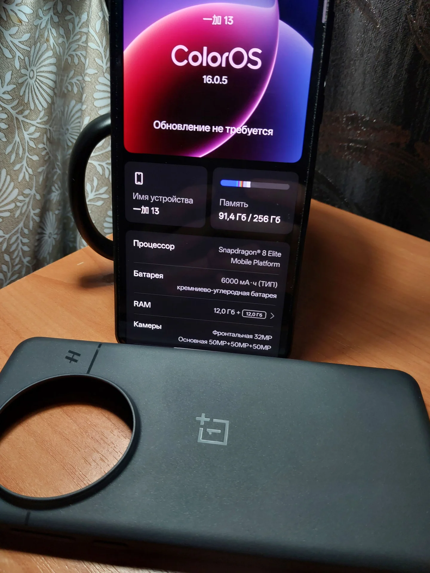 OnePlus 13 - миниатюра 7