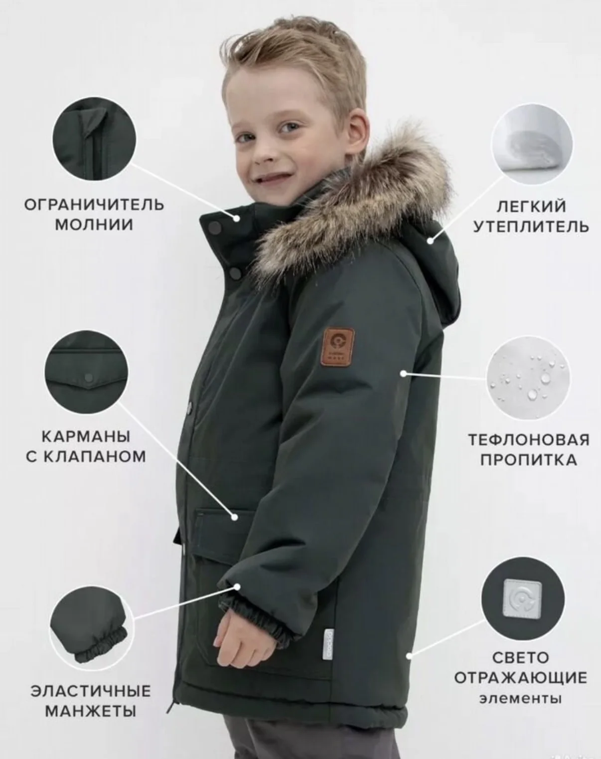 Зимняя куртка Crockid 134-140 - миниатюра 3