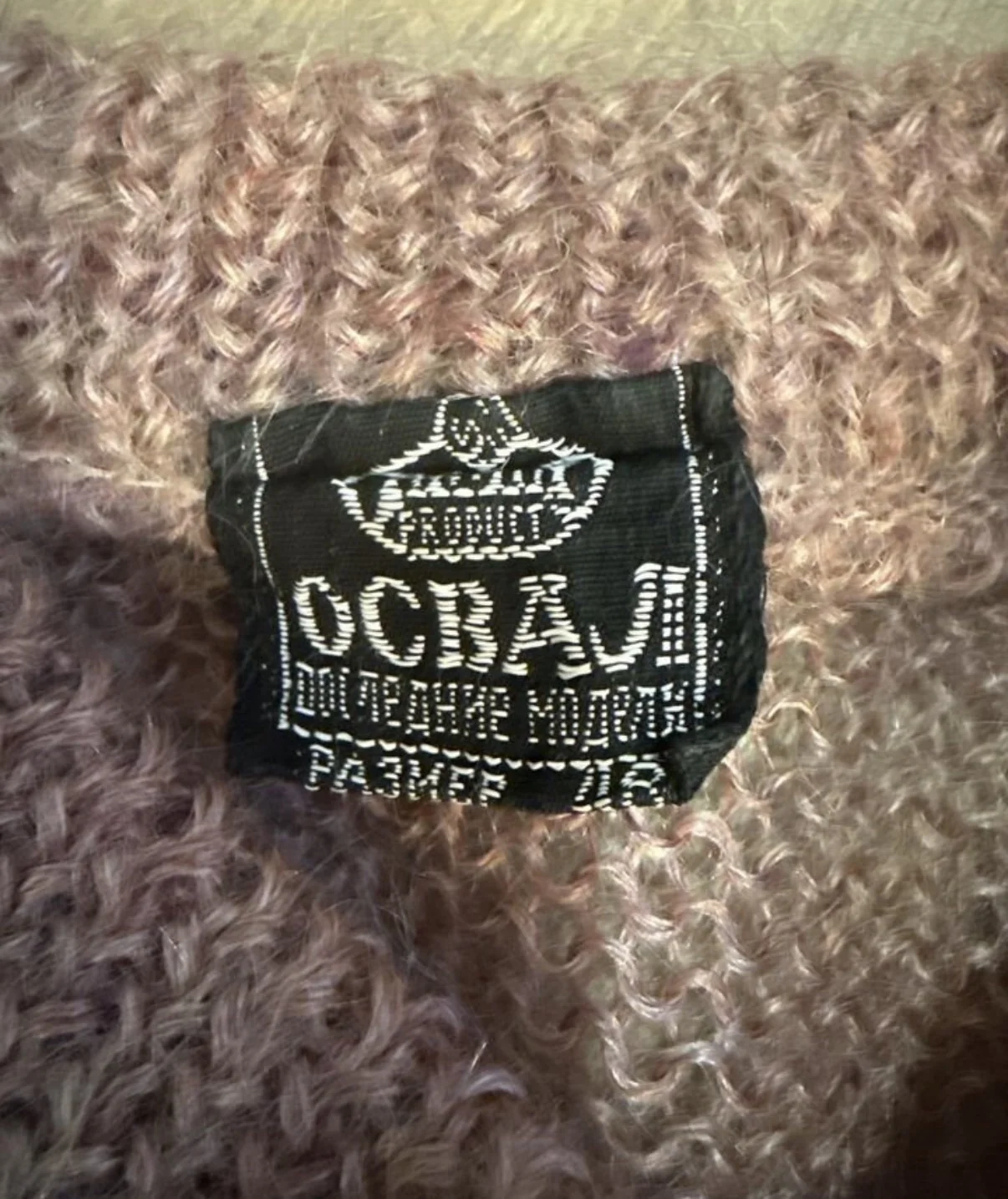Винтажный джемпер Освал мохер - миниатюра 2