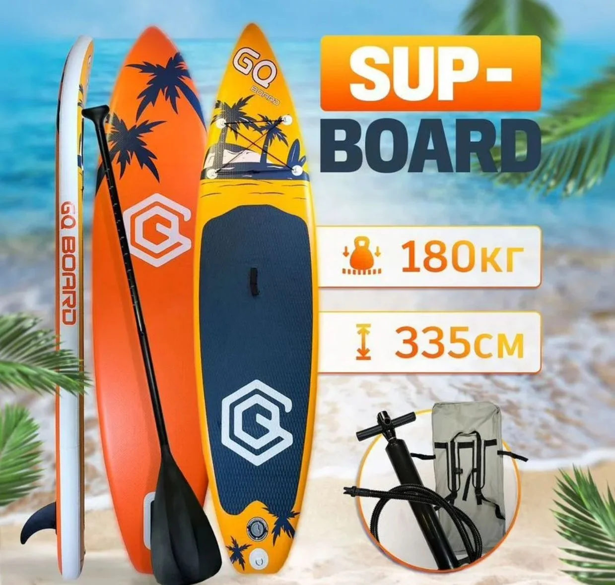 Sup board - миниатюра 4