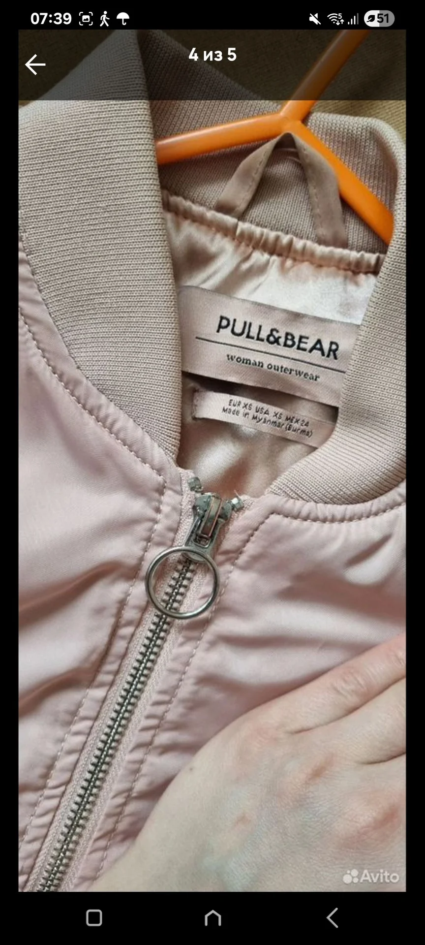Бомбер женский 🧥 - миниатюра 2
