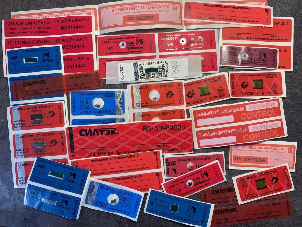 Если вам поставили счетчик на столб - миниатюра 4