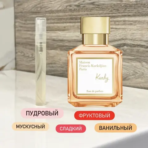 Парфюмерная вода  Kurky - Maison Francis Kurkdjian