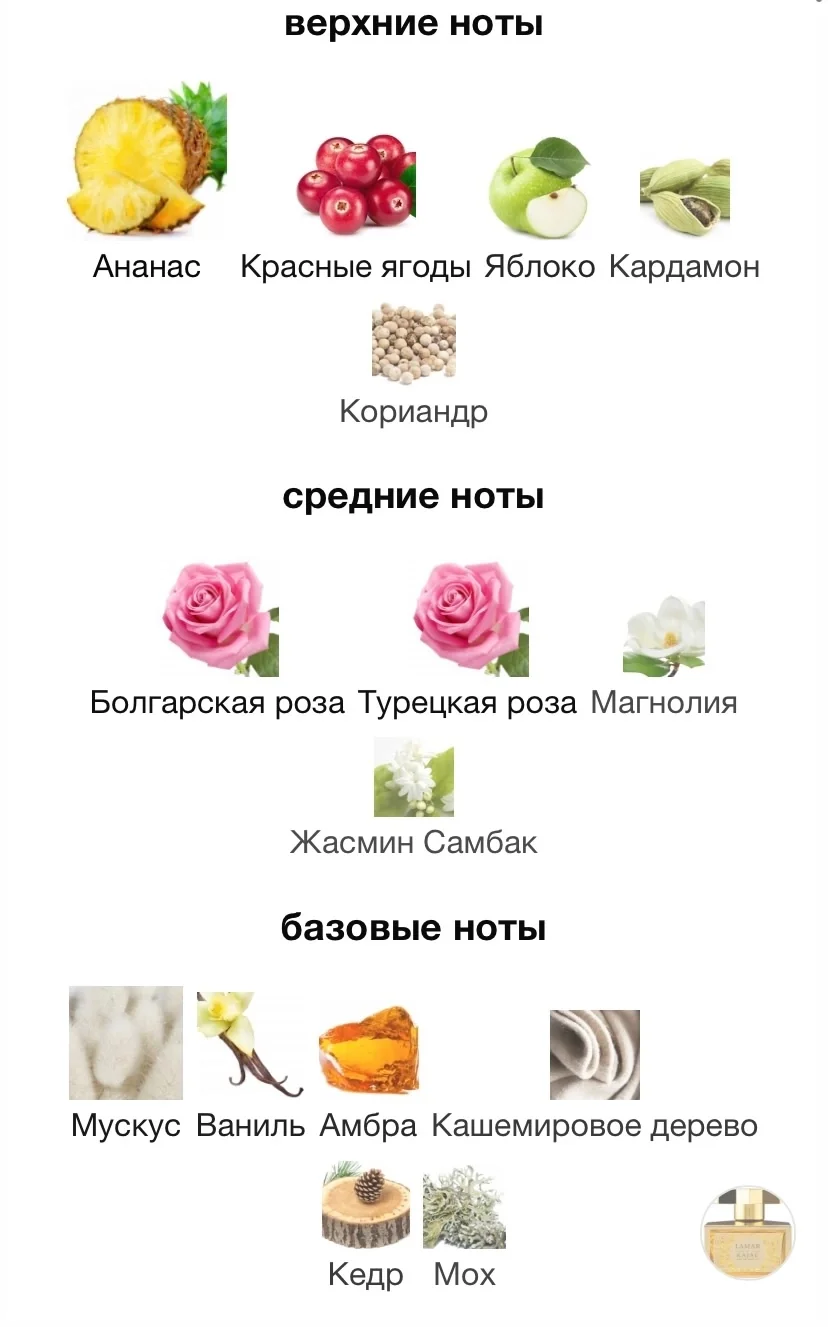 Туалетная вода KAJAL - LAMAR - миниатюра 3