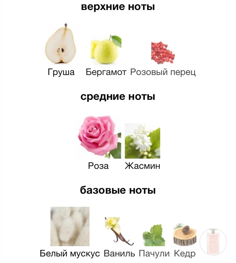Туалетная вода LANCOME - IDOLE - миниатюра 3