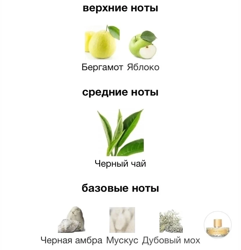 Туалетная вода VILHELM PARFUMERIE - DEAR POLLY - миниатюра 3
