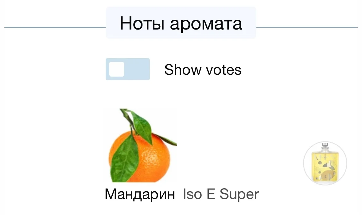 Туалетная вода MOLECULE 01 + Mandarin - миниатюра 3