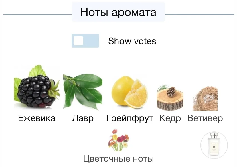 Туалетная вода JO MALONE - BLACKBERRY & BAY - миниатюра 3