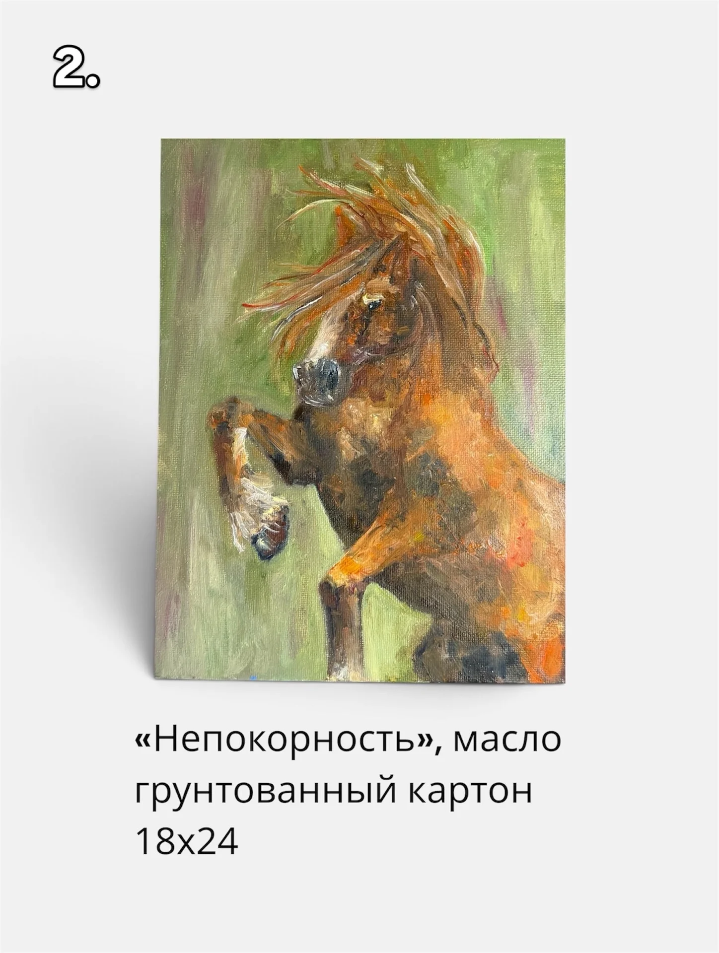 Картины маслом - миниатюра 2