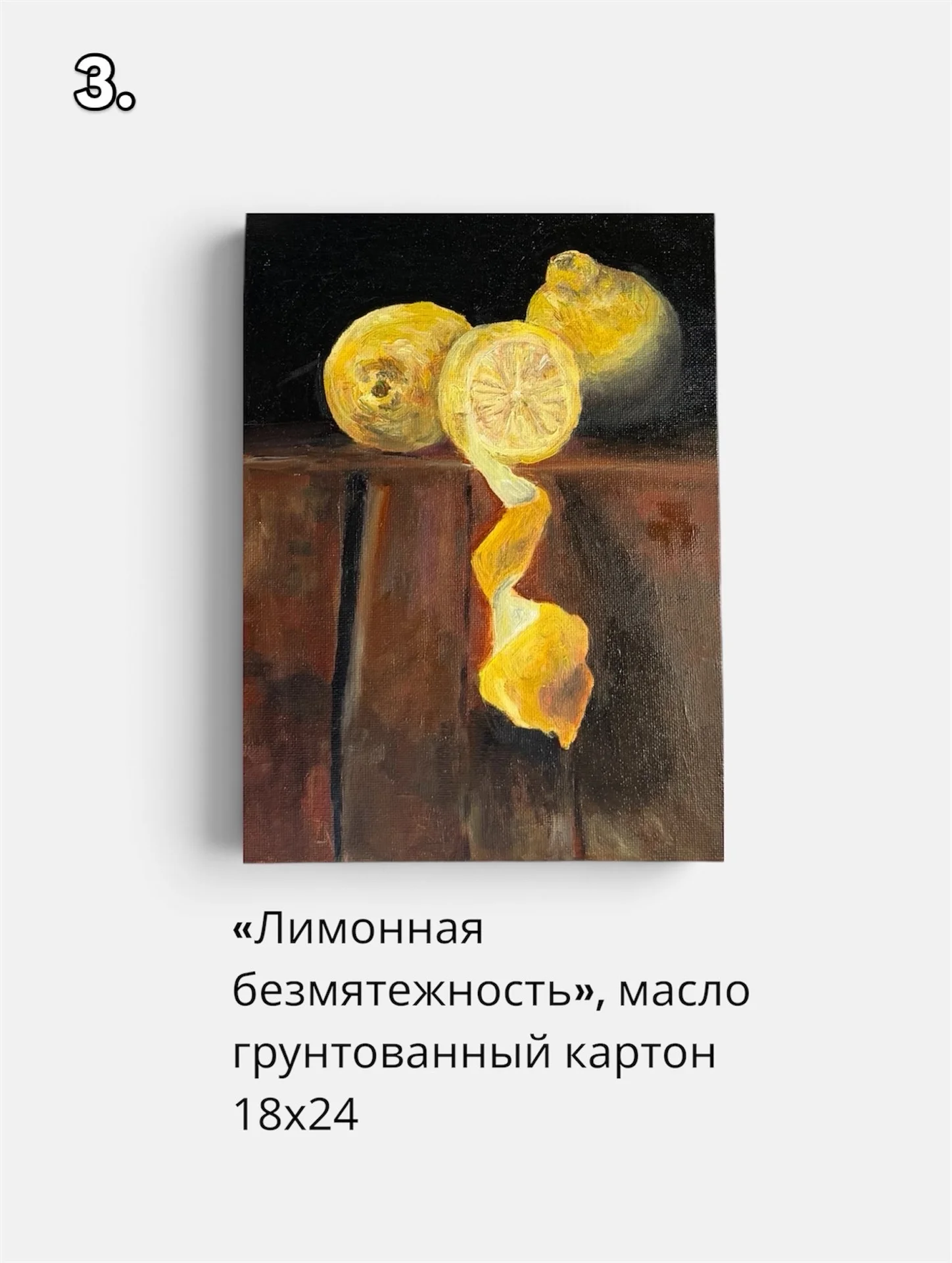Картины маслом - миниатюра 3