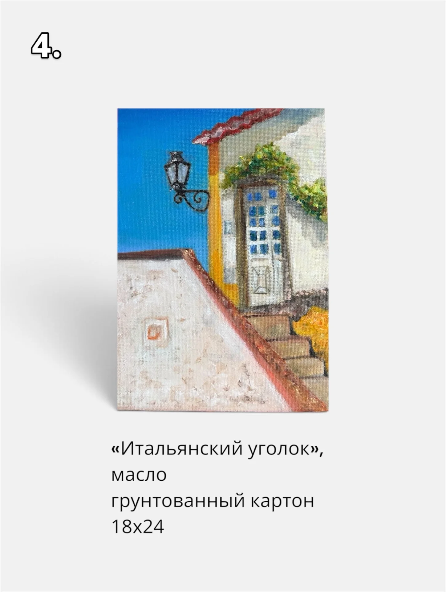 Картины маслом - миниатюра 4