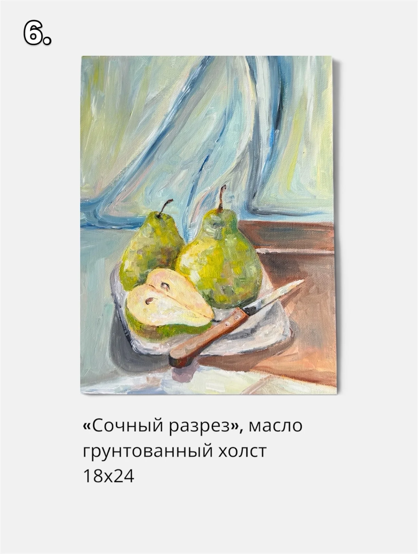 Картины маслом - миниатюра 6