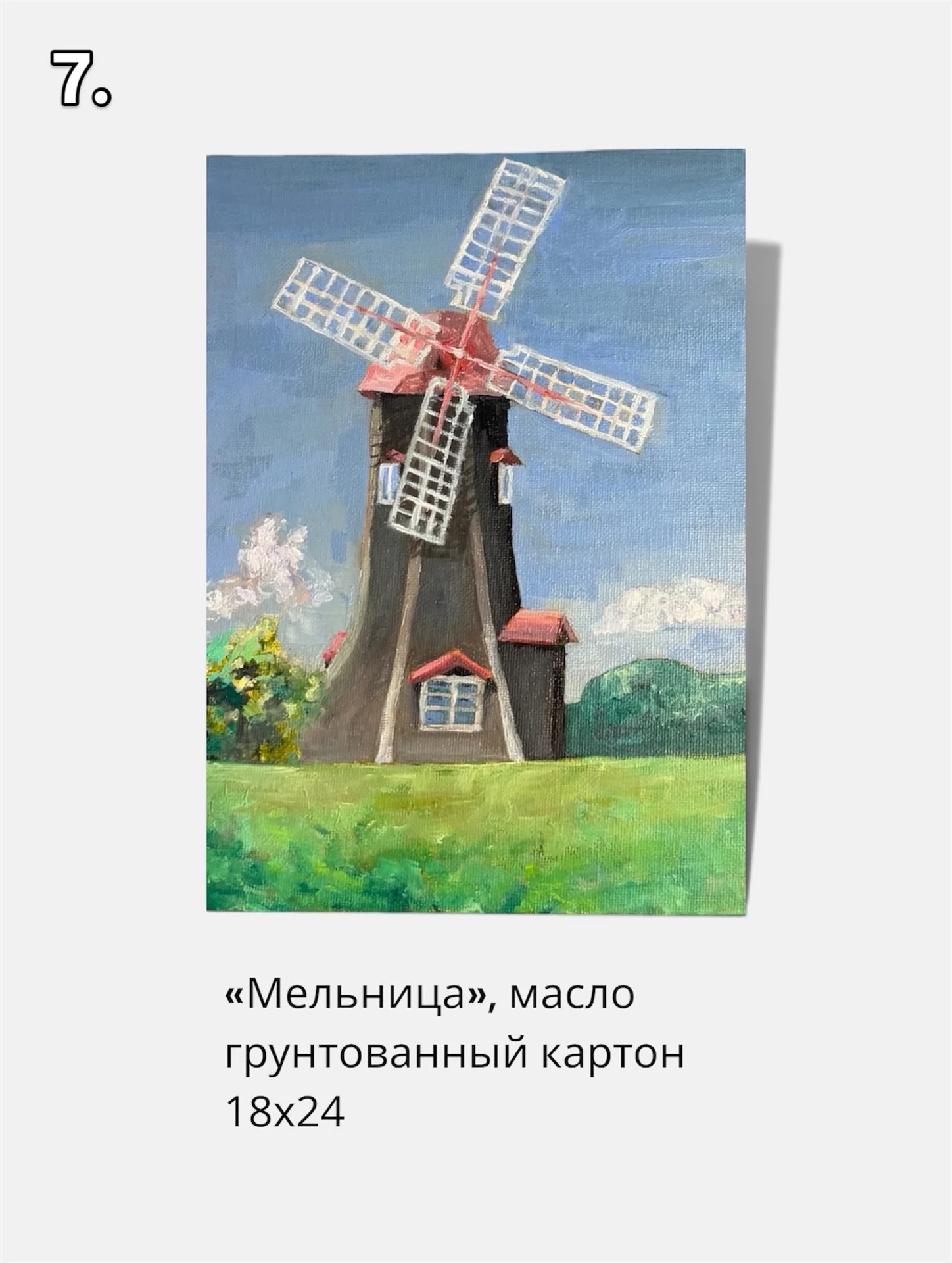Картины маслом - миниатюра 7