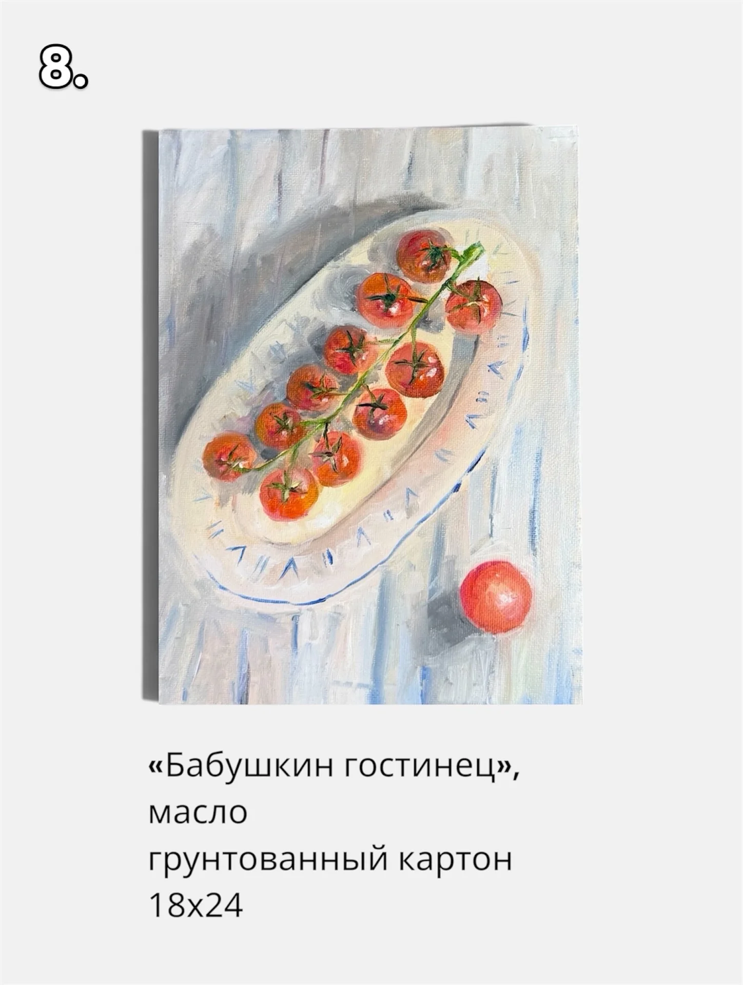 Картины маслом - миниатюра 8