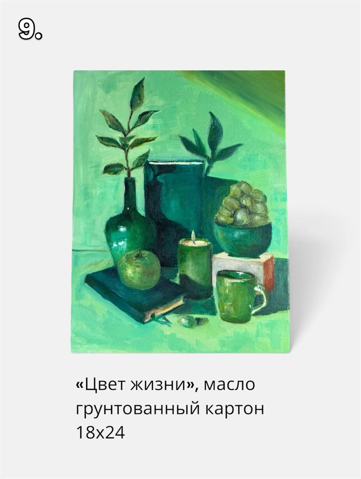 Картины маслом - миниатюра 9